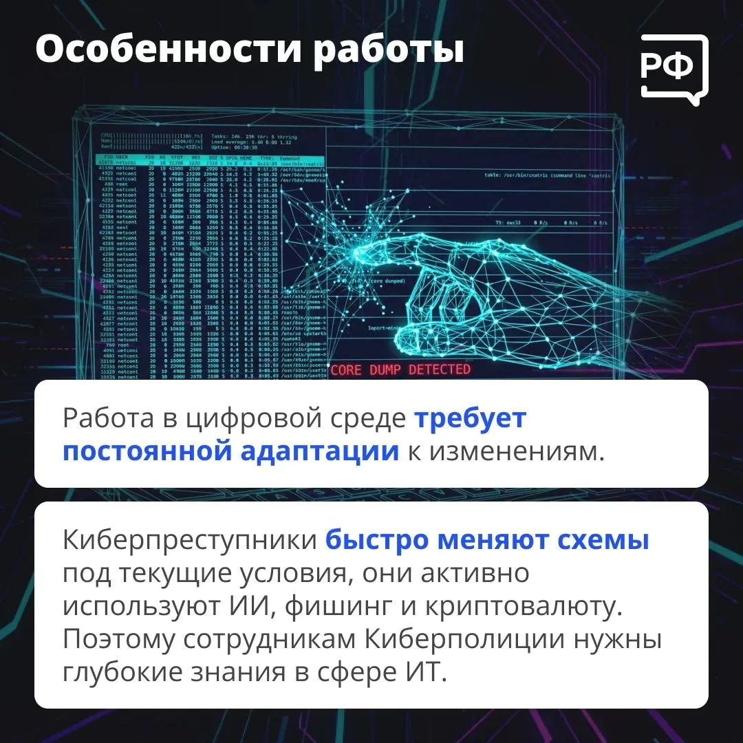 Кибербезопасность в 2026 году: тренды, угрозы и как защитить себя