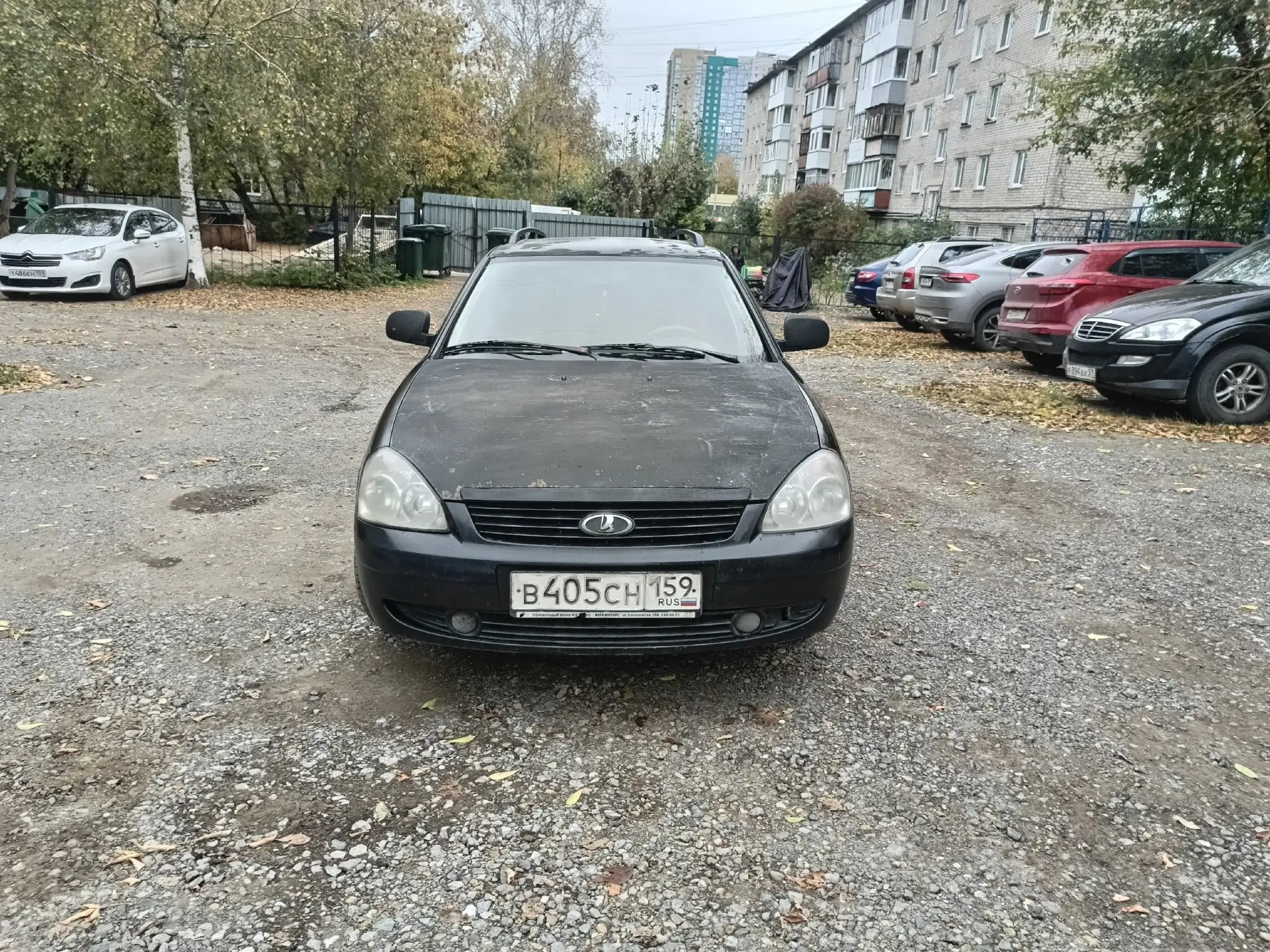 Г. Пермь