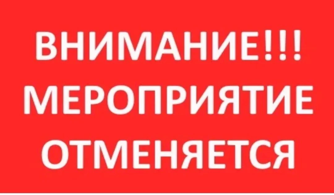 📣Уважаемые жители и гости района!
