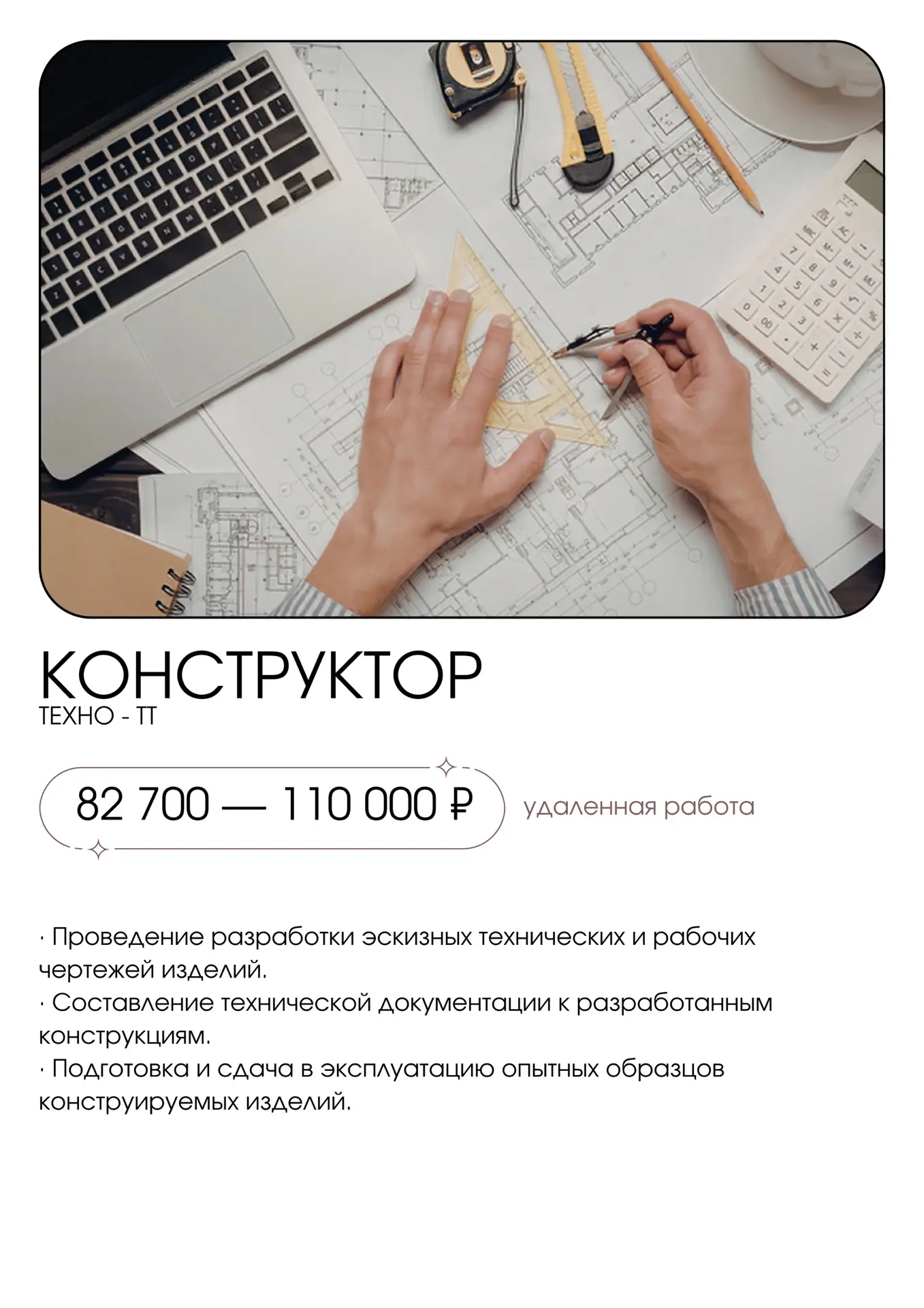 🧑‍🦽Подмосковье активно поддерживает жителей с инвалидностью, которые хотят работать  Мы убеждены, чт