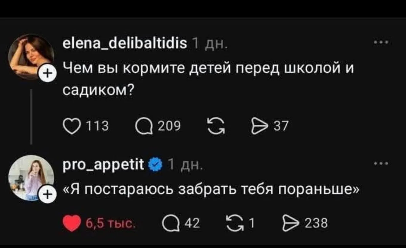 Вкусно)))