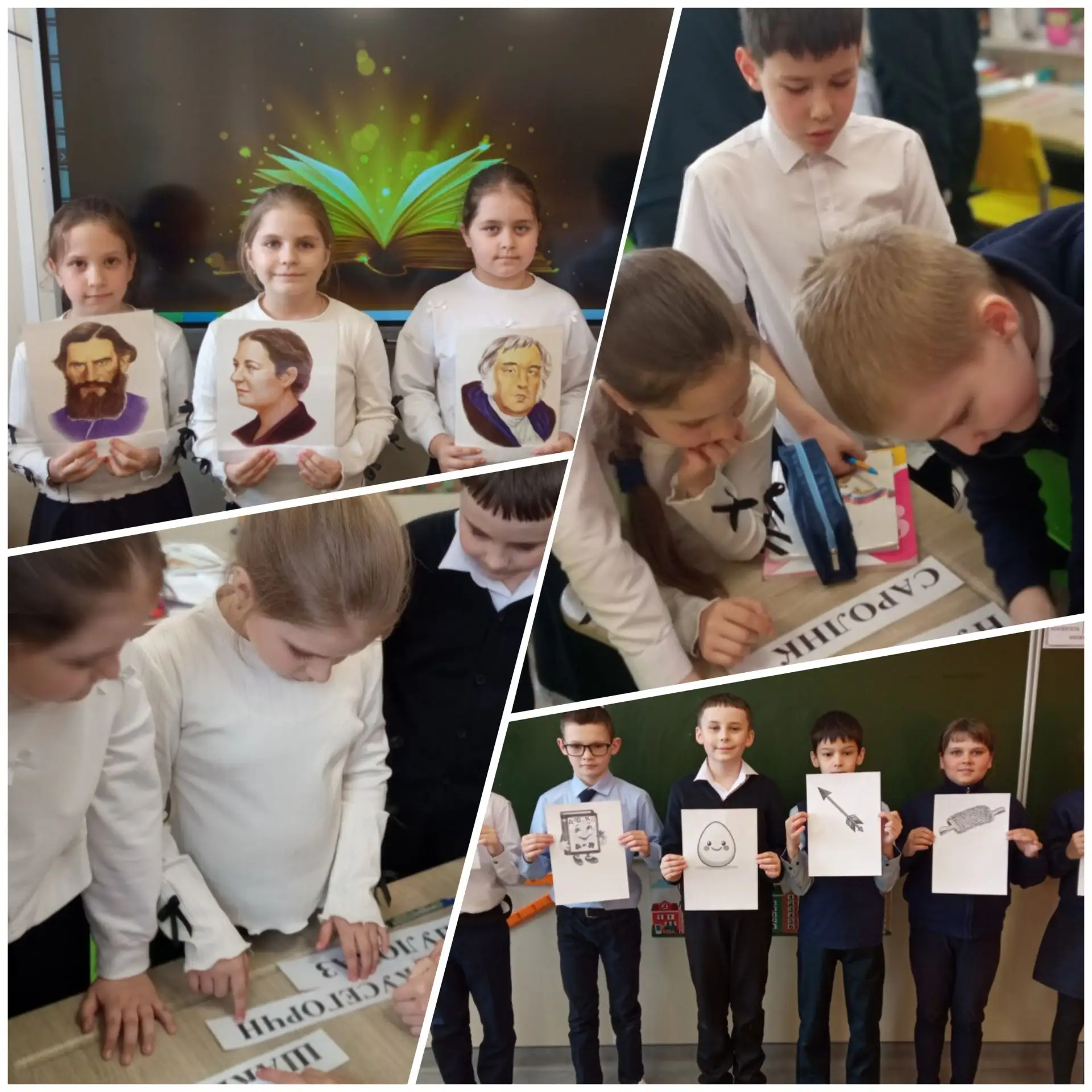 ВУД "ЧИТАЕМ В ПОИСКАХ СМЫСЛА".