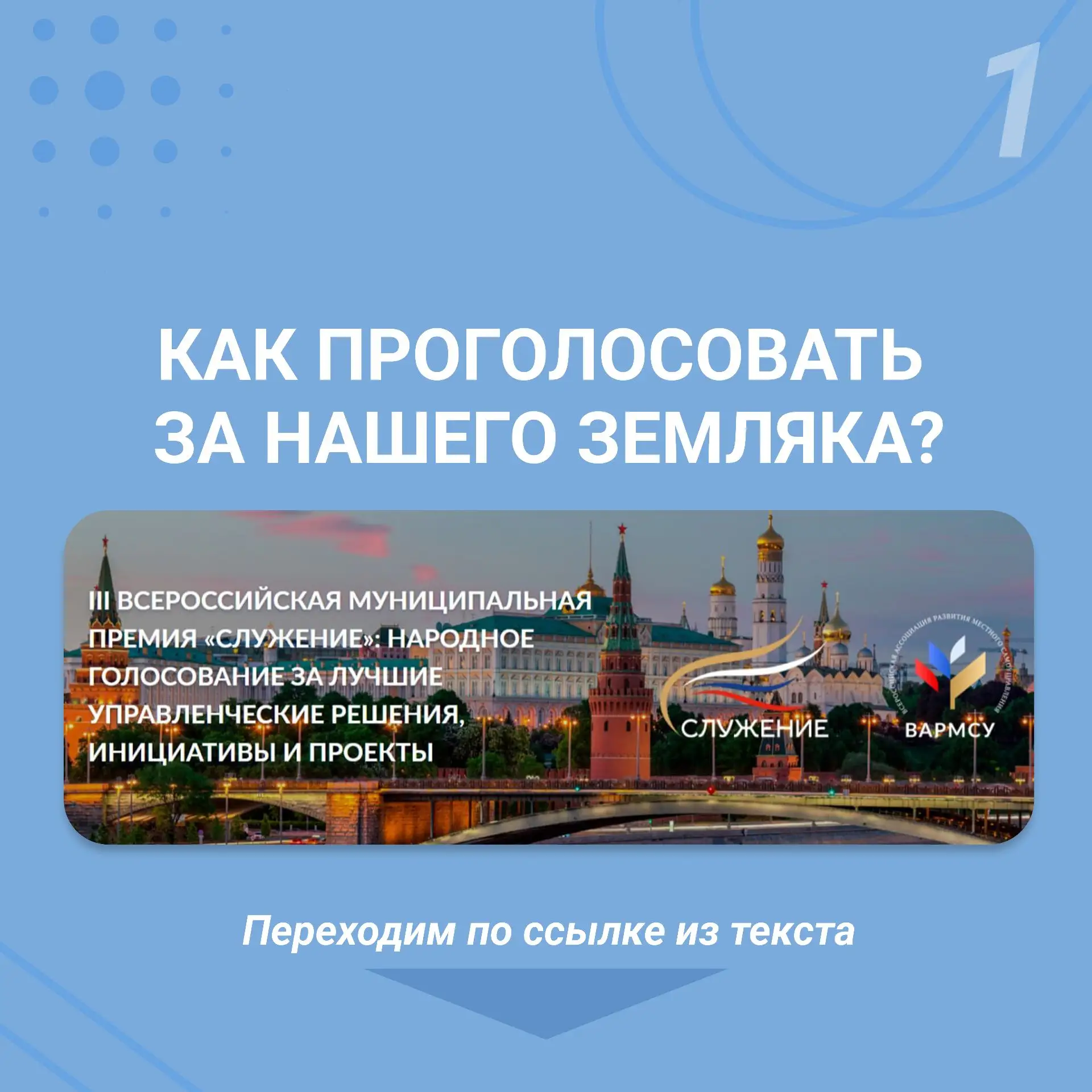 Проект «Директор вернулся в школу» Евгения Филонова — в финале премии «Служение»
