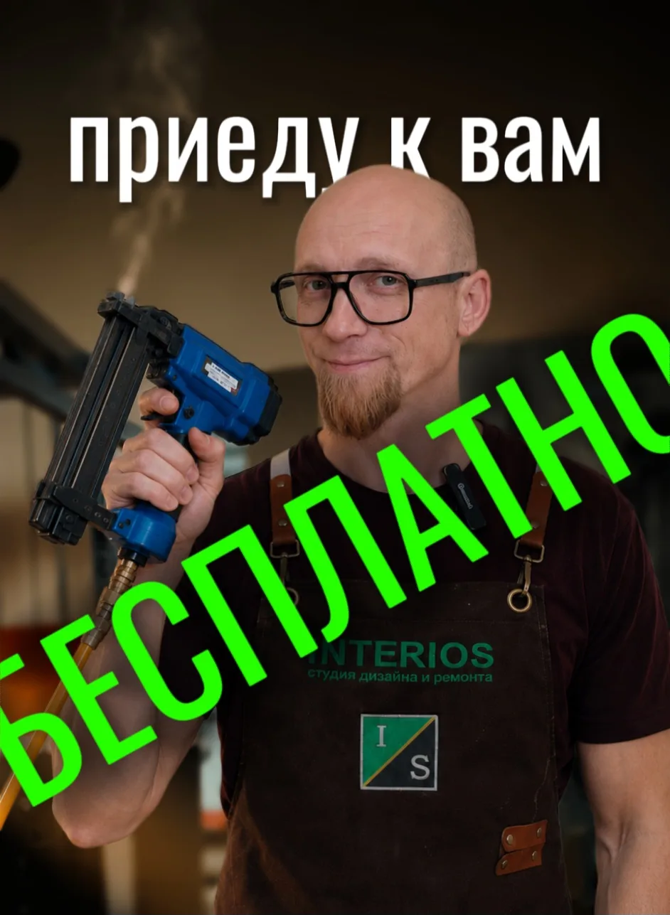 «Приедут, начнут уговаривать, а потом еще и счет за выезд выставят»