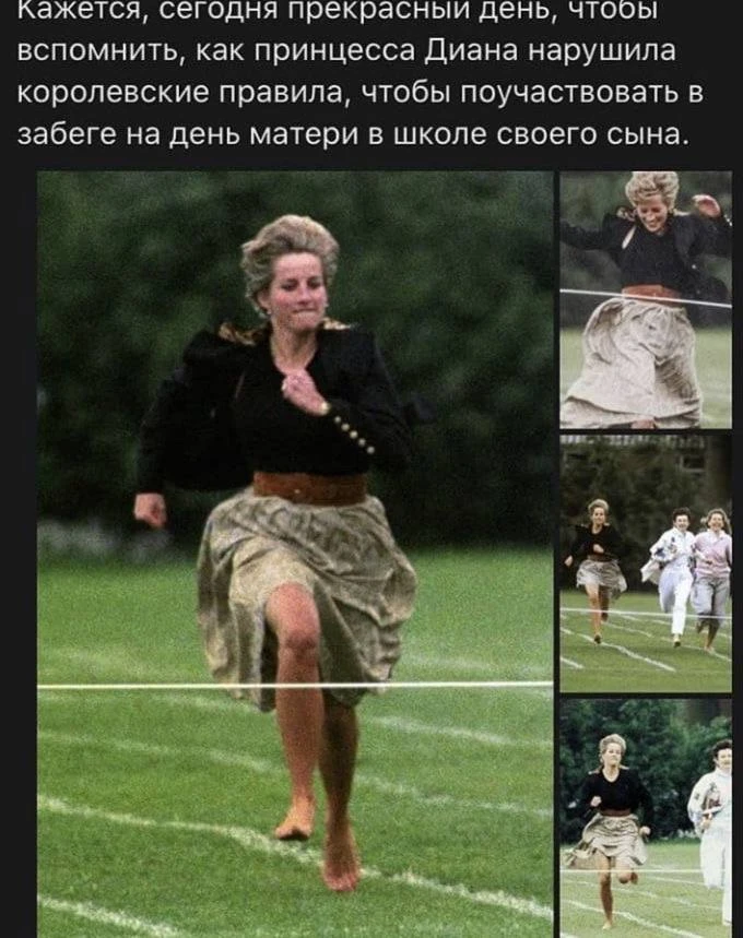 Даже принцесса нарушала правила королевского этикета 🥲