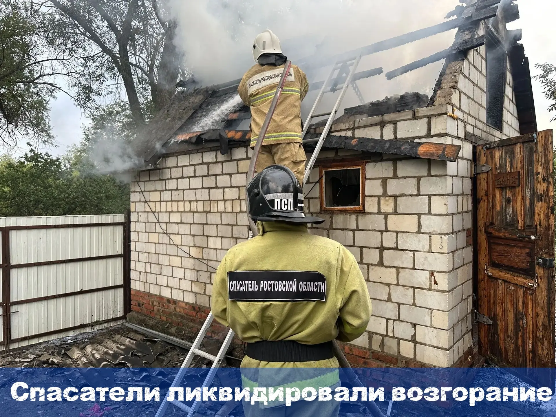 14 сентября в хуторе Старая Станица Каменского района произошло возгорание хозяйственно...