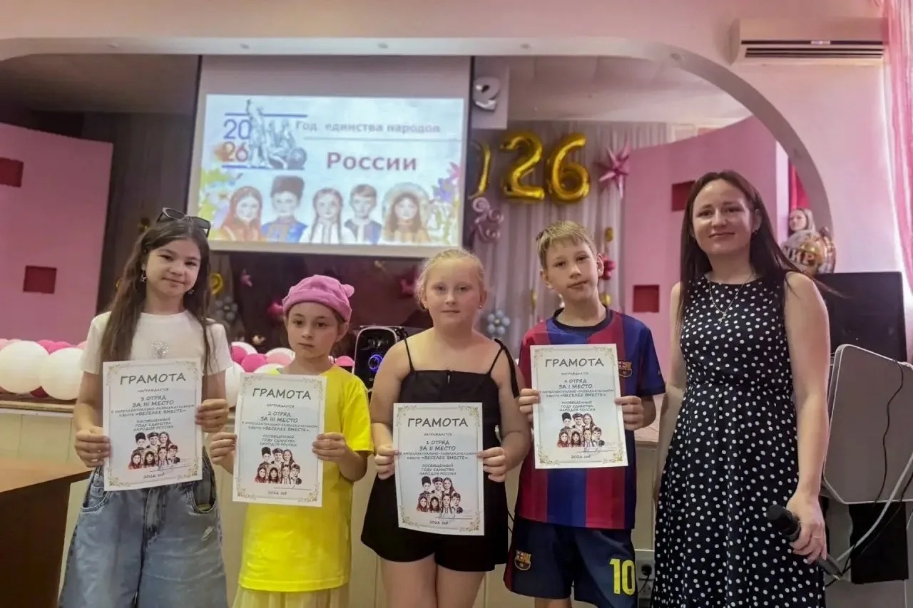 🌟 В единстве наша сила: неделя народов России в нашем пришкольном лагере «Лукоморье» 

2026 год — о