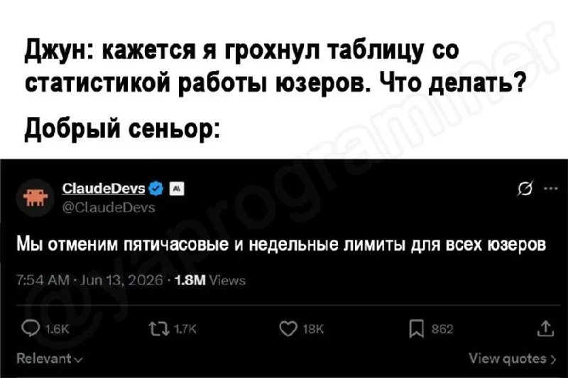 DevHumor