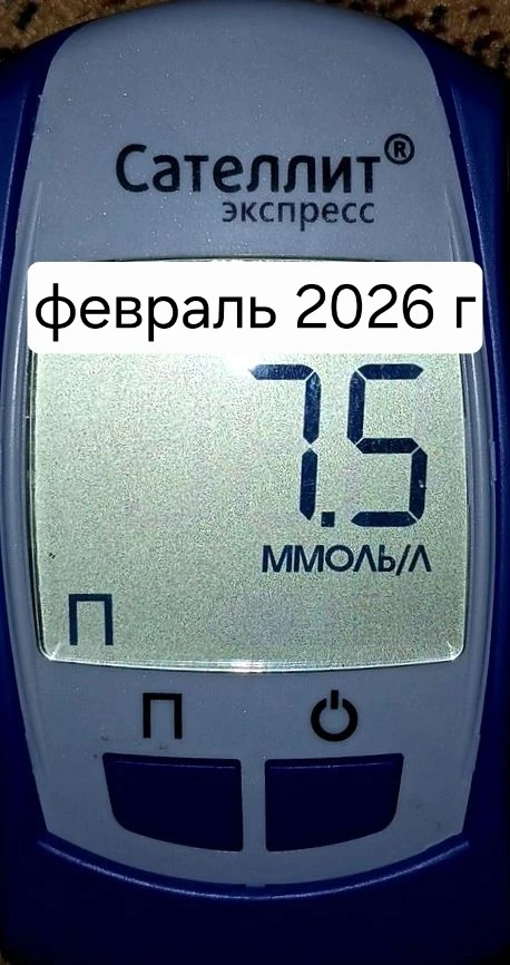 Результат, после 4 месячного применения вода и три масла