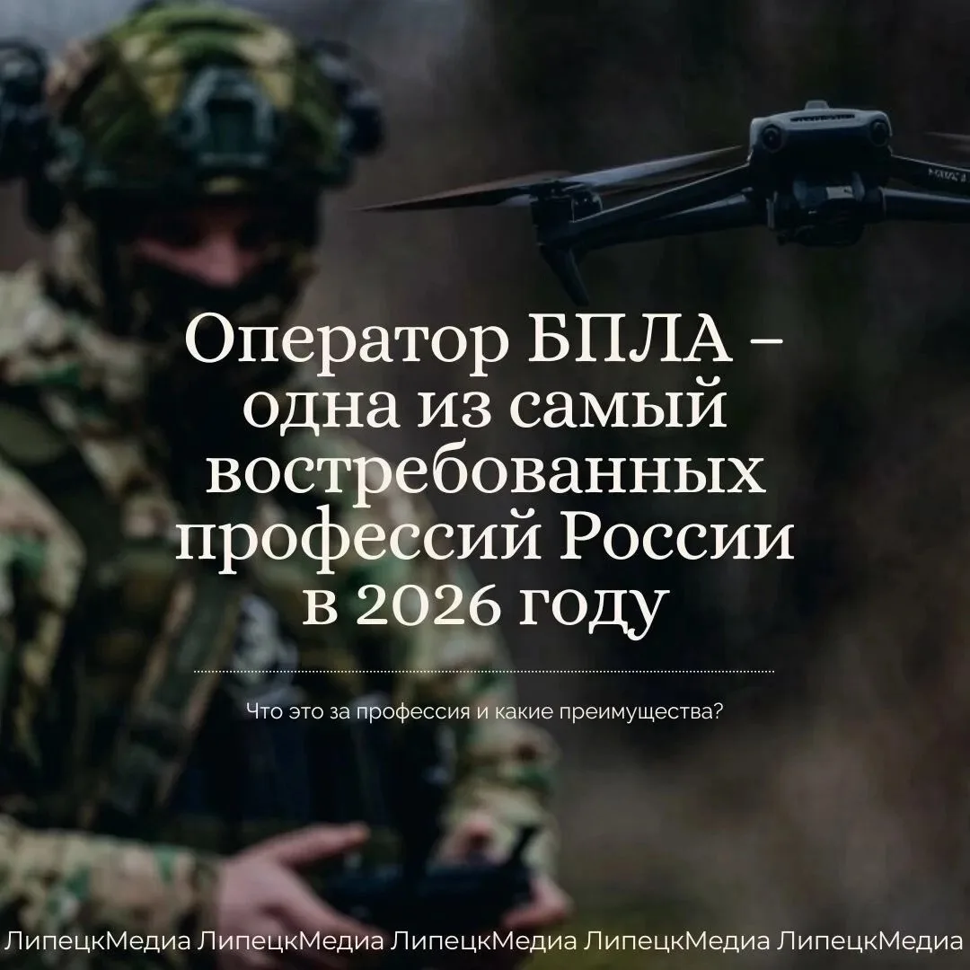 За одну минуту мы убедим вас получить профессию оператора БПЛА.