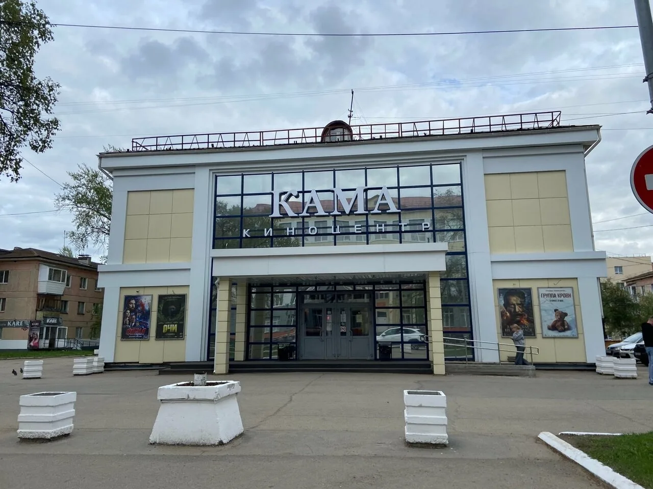 Присылайте Ваши фото в "Предложить пост"