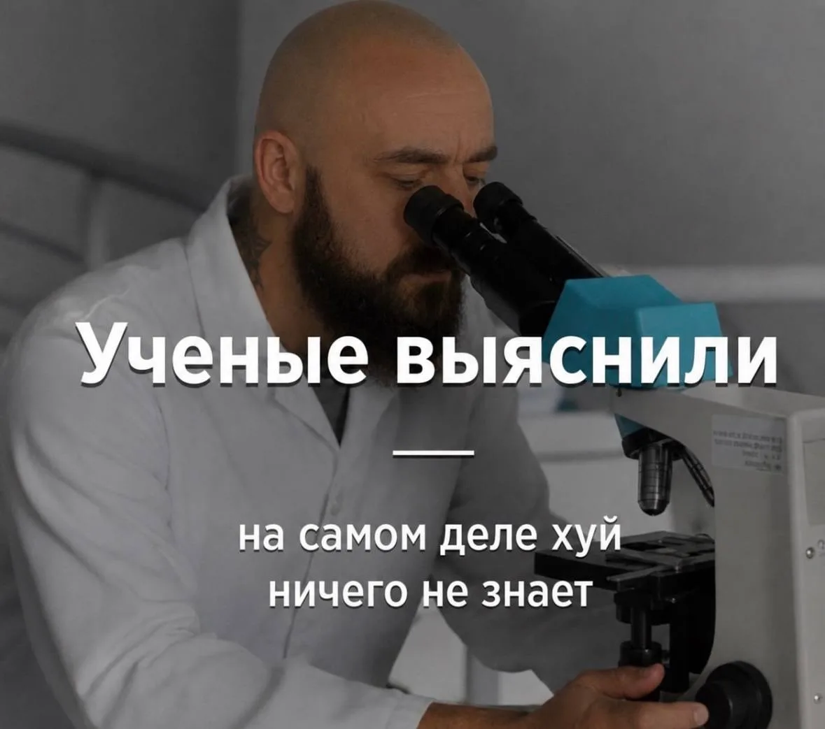 Согласно исследованиям Британских учёных пить виски на стендапе в 10 раз вкуснее, чем з...