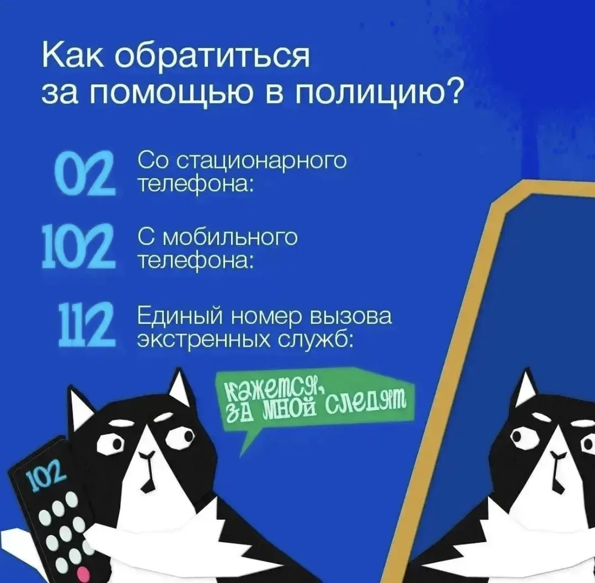 👧Пожарная безопасность для детей в период летних каникул

‼ Важность соблюдения правил

Категоричес