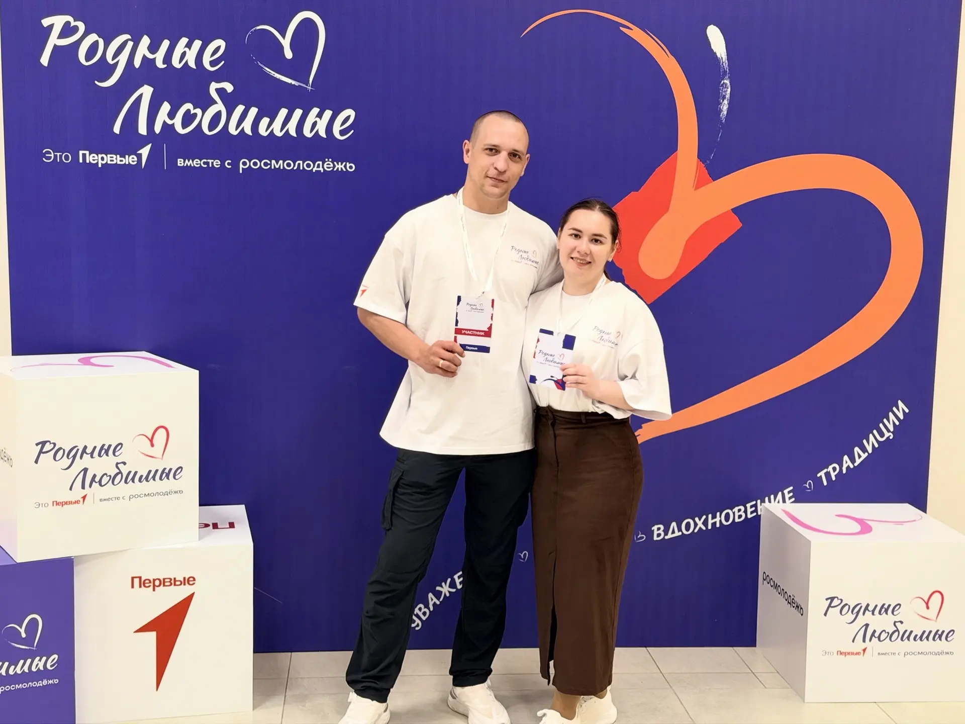 #ПервичкаВДеле

💜 Родные-Любимые

✨ В Саранске с 7 по 10 июля прошел Всероссийский семейный форум «
