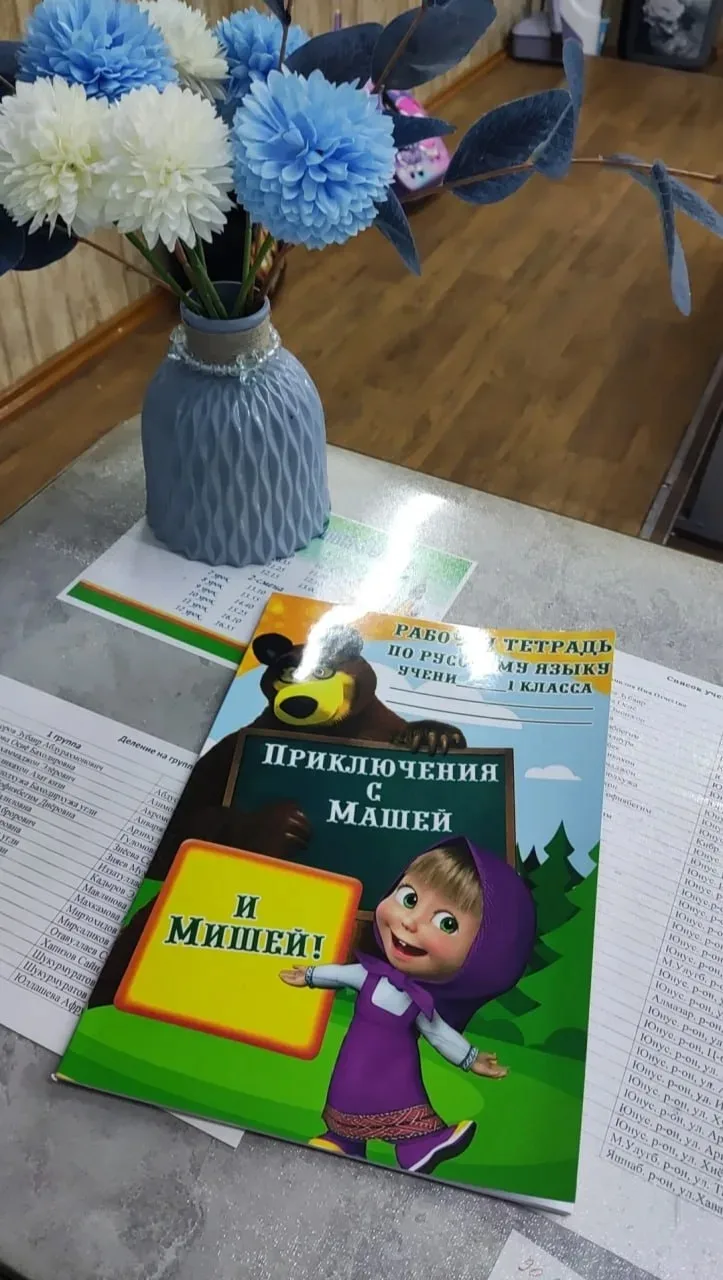 Увлекательная тетрадь по русскому языку для первоклашек 
Стоимость 250₽

Загружена в закрытый канал 
