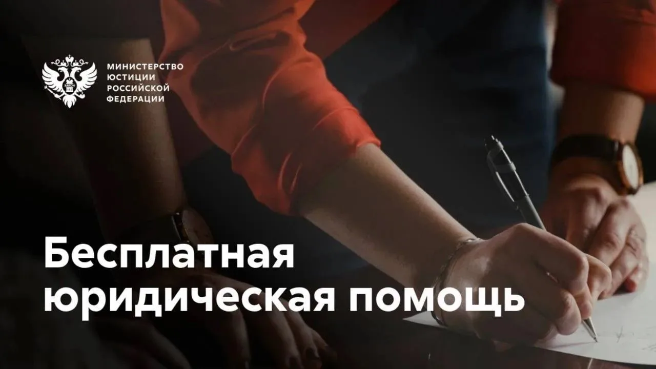 📍 Специалисты Госюрбюро помогают жителям нашей страны