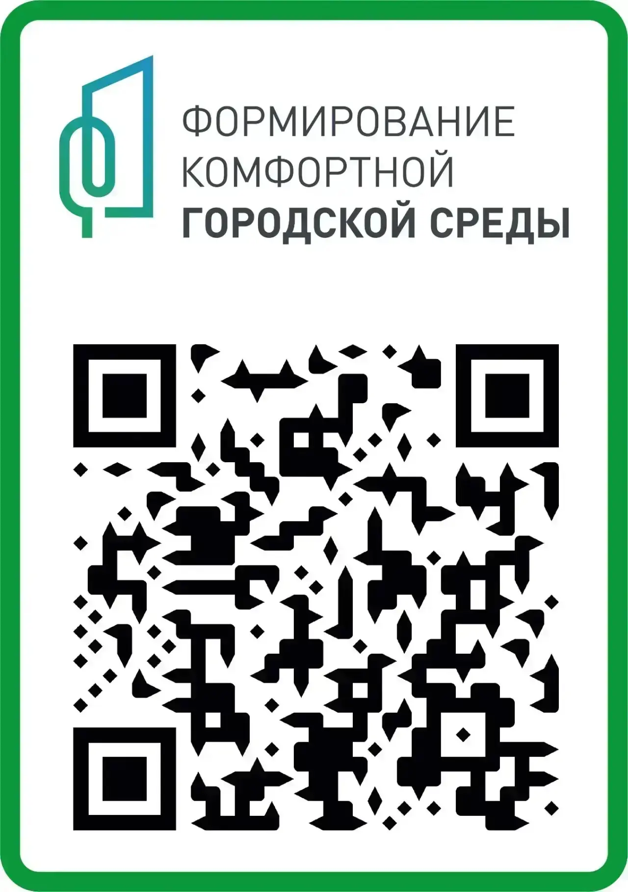 Уважаемые родители, напоминаем, что с 21 апреля по 12 июня 2026 года проходит голосован...