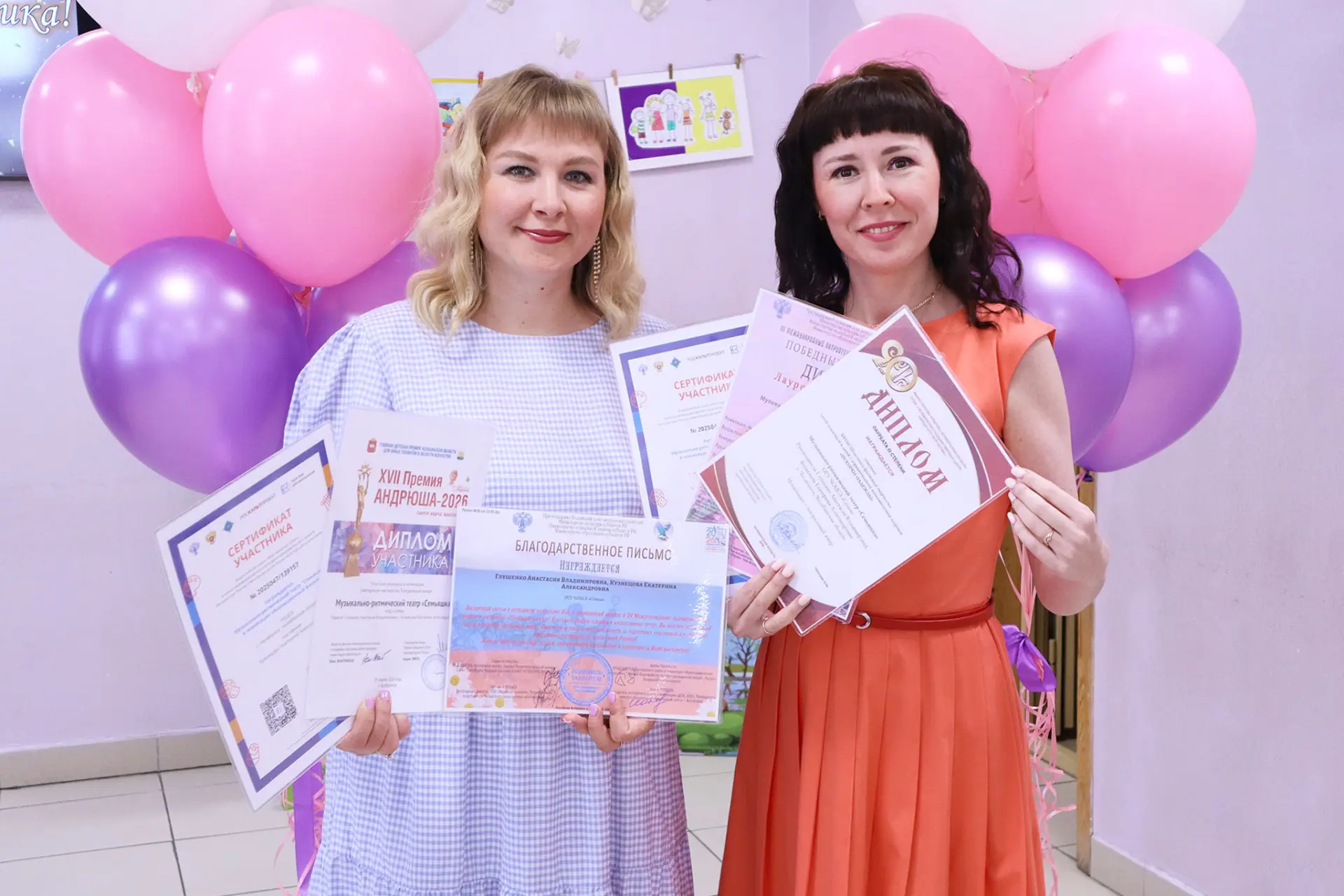Гордимся нашими успехами! ⭐

В течение года музыкально-ритмический театр «Семьяшка» активно принимал