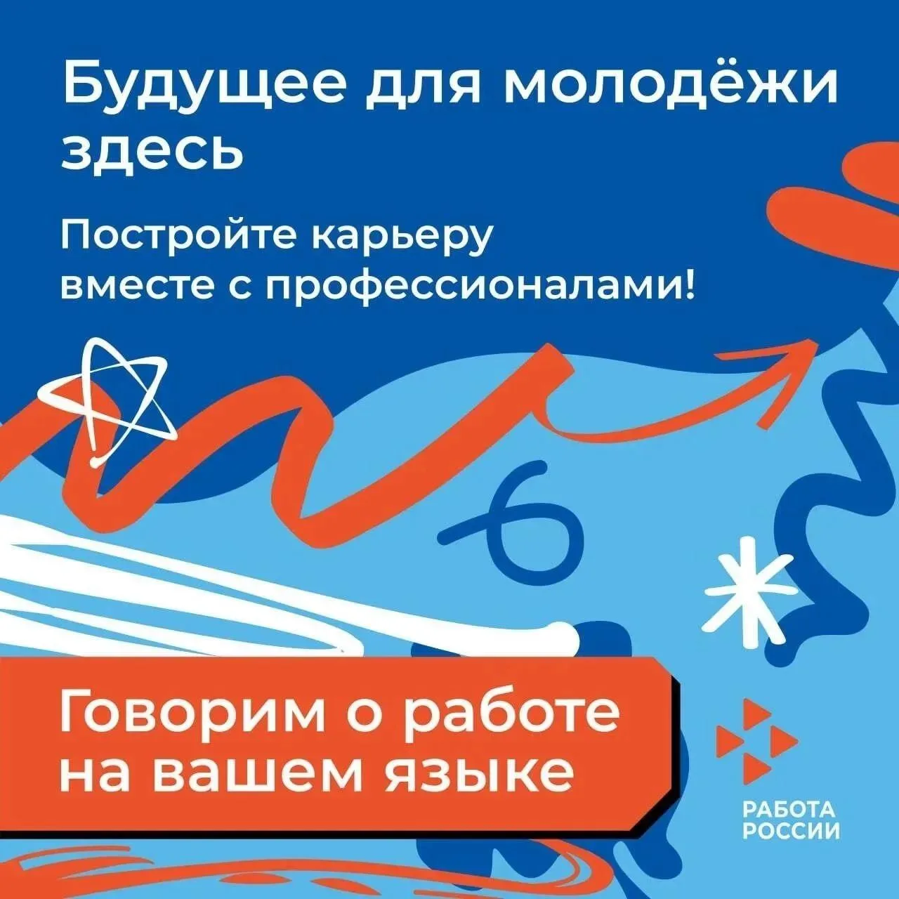🎓Уважаемые ученики 8-11 классов, студенты и выпускники средних профессиональных и высш...