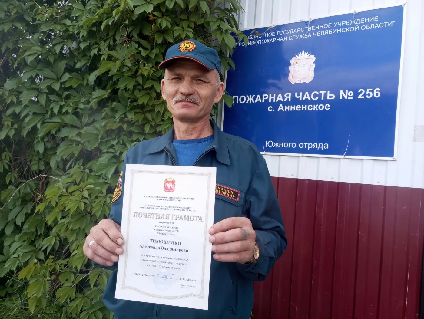 🧑‍🚒15 лет на стаже безопасности
