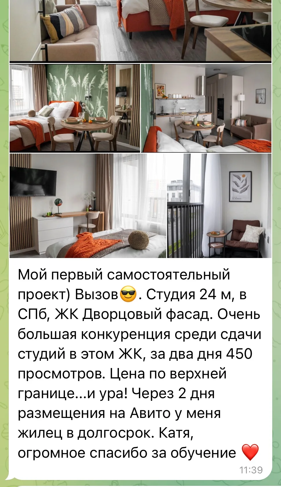 Мой первый самостоятельный проект) Вызов😎. Студия 24 м, в СПб, ЖК Дворцовый фасад. Очень большая ко