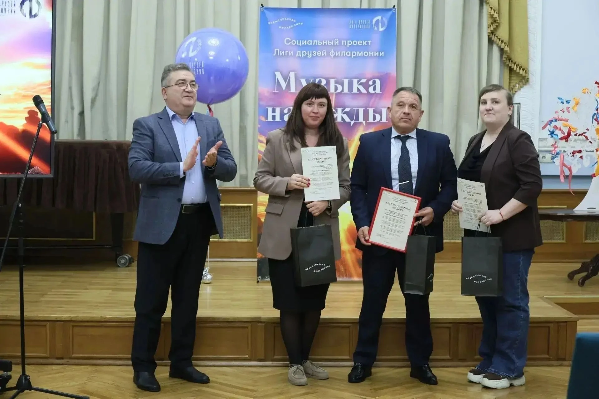 Искусство, которое объединяет