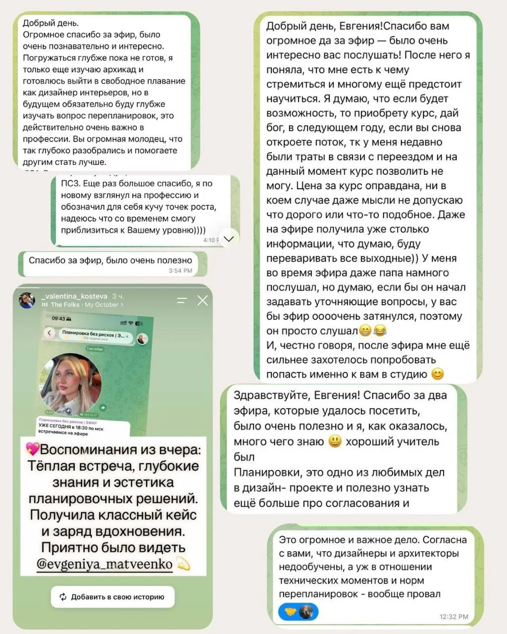 Люблю проводить лекции, потому что после них я получаю огромное количество благодарност...