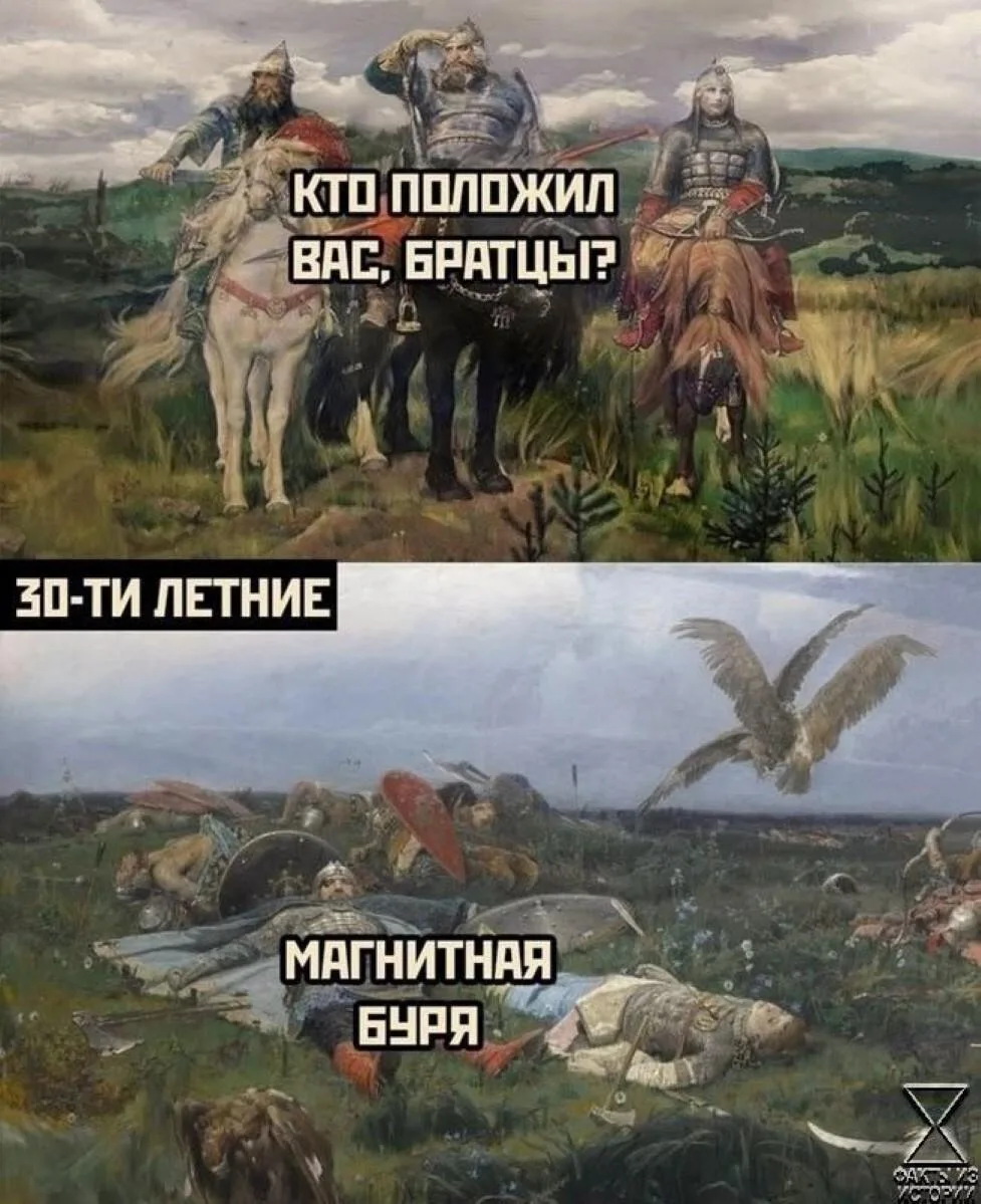Затяжная магнитная буря накроет Землю уже сегодня после 21:00.