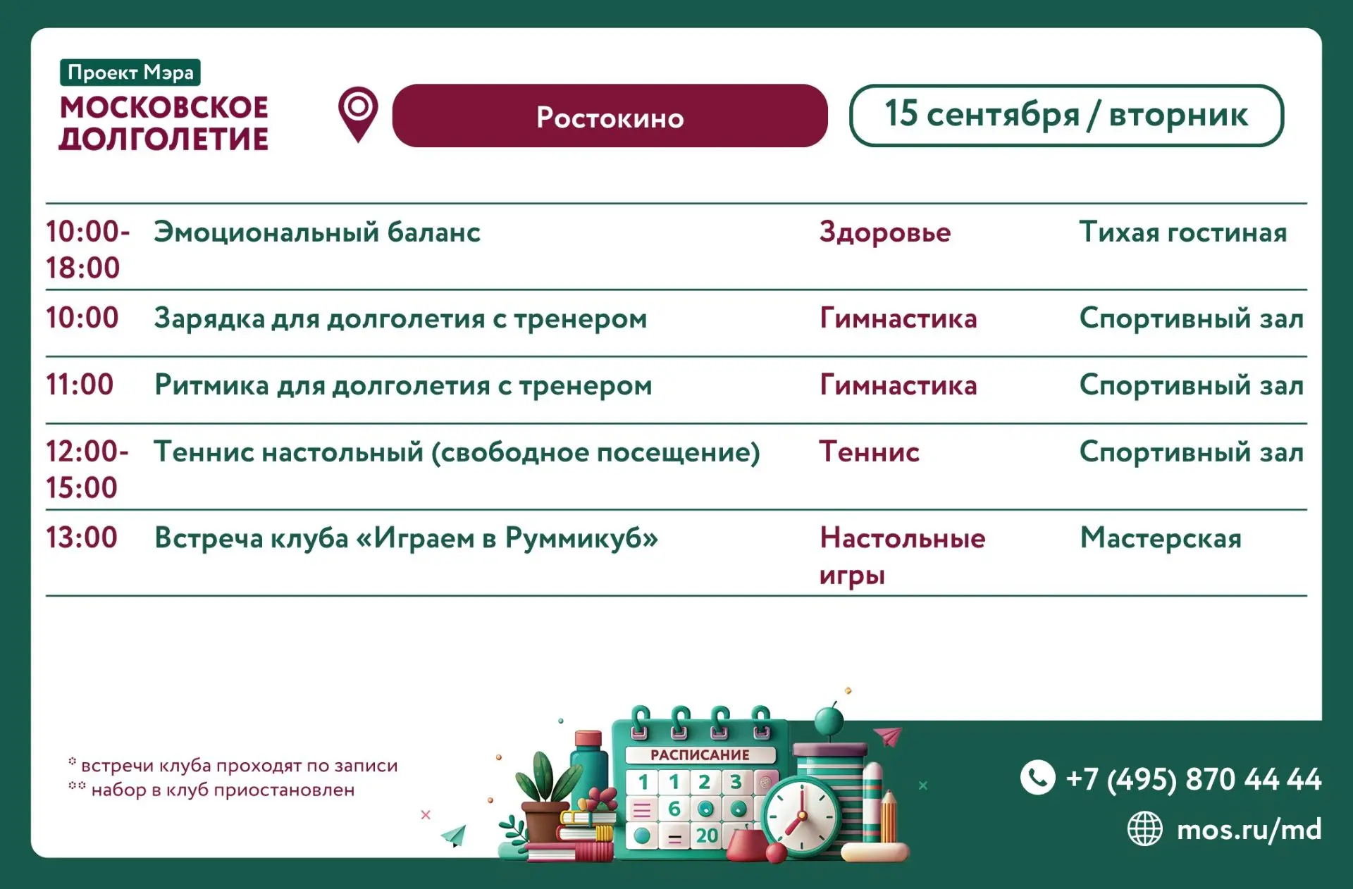 Дорогие друзья!🤗