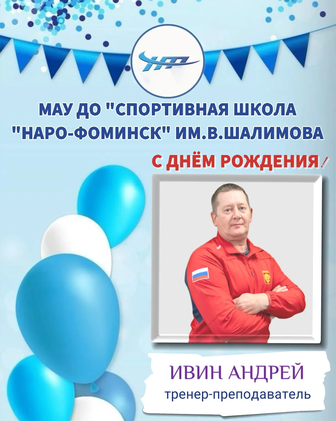 📆Я календарь переверну...😊