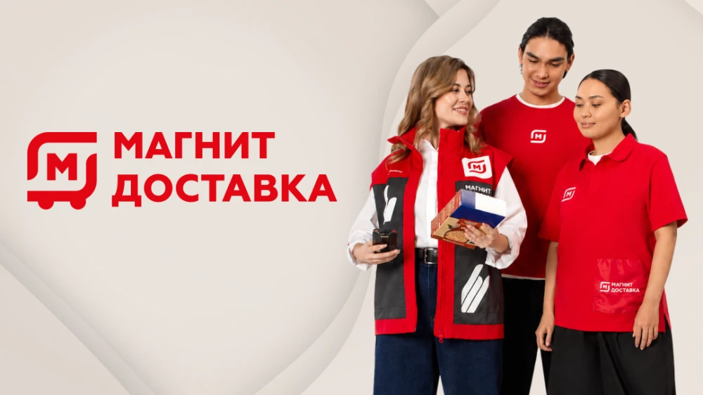Что ждет сборщиков в новом сезоне? 🤨  До 6 250 ₽/день. Доход каждую неделю! Анкета: clck.ru/3TXxhi  