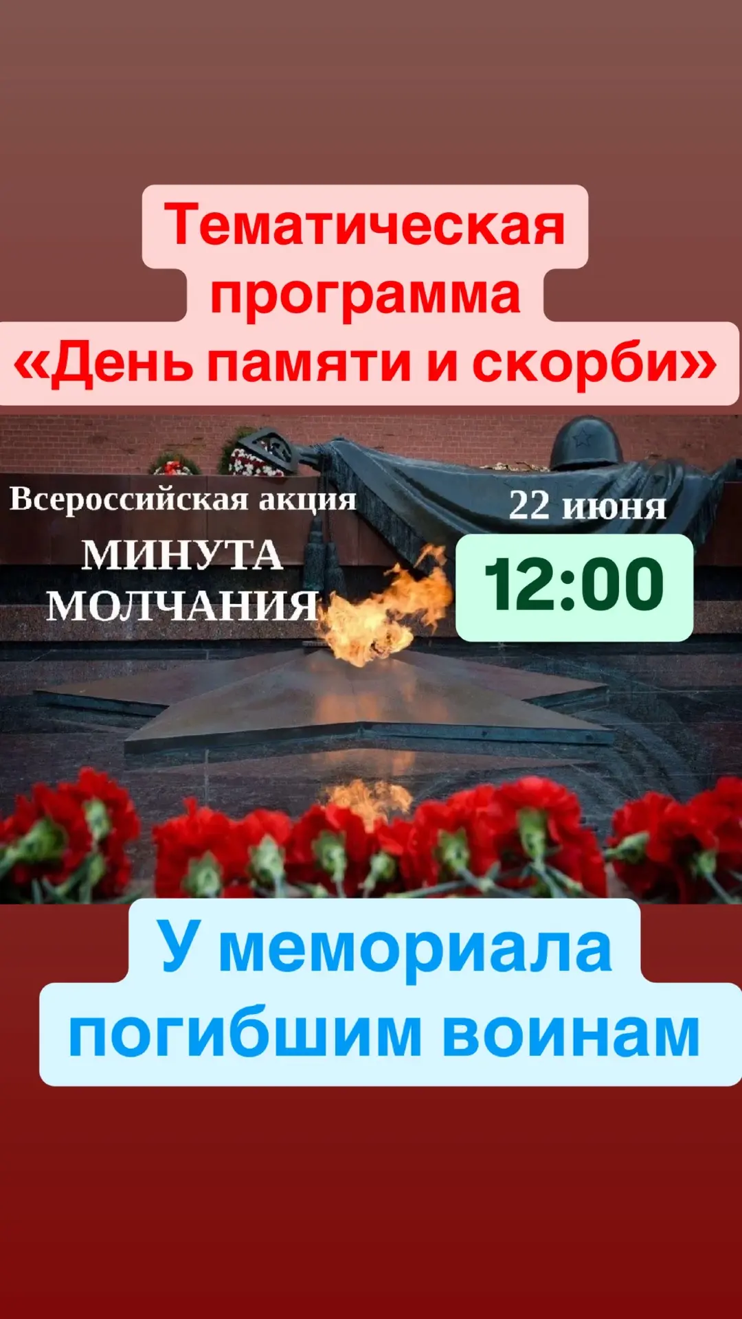 📣📣📣АФИША ДК📣📣📣