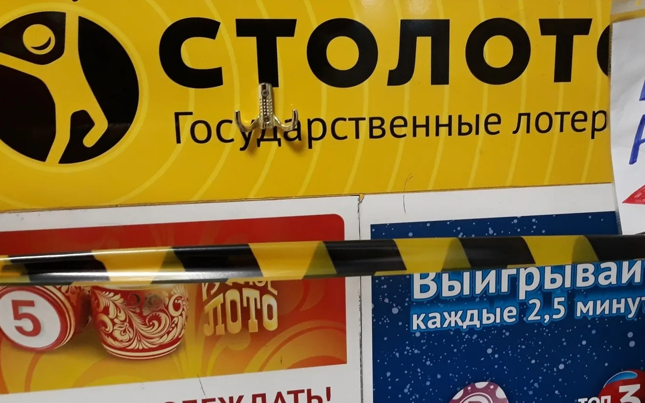 В Новосибирской области продавец испортила 704 лотерейных билета