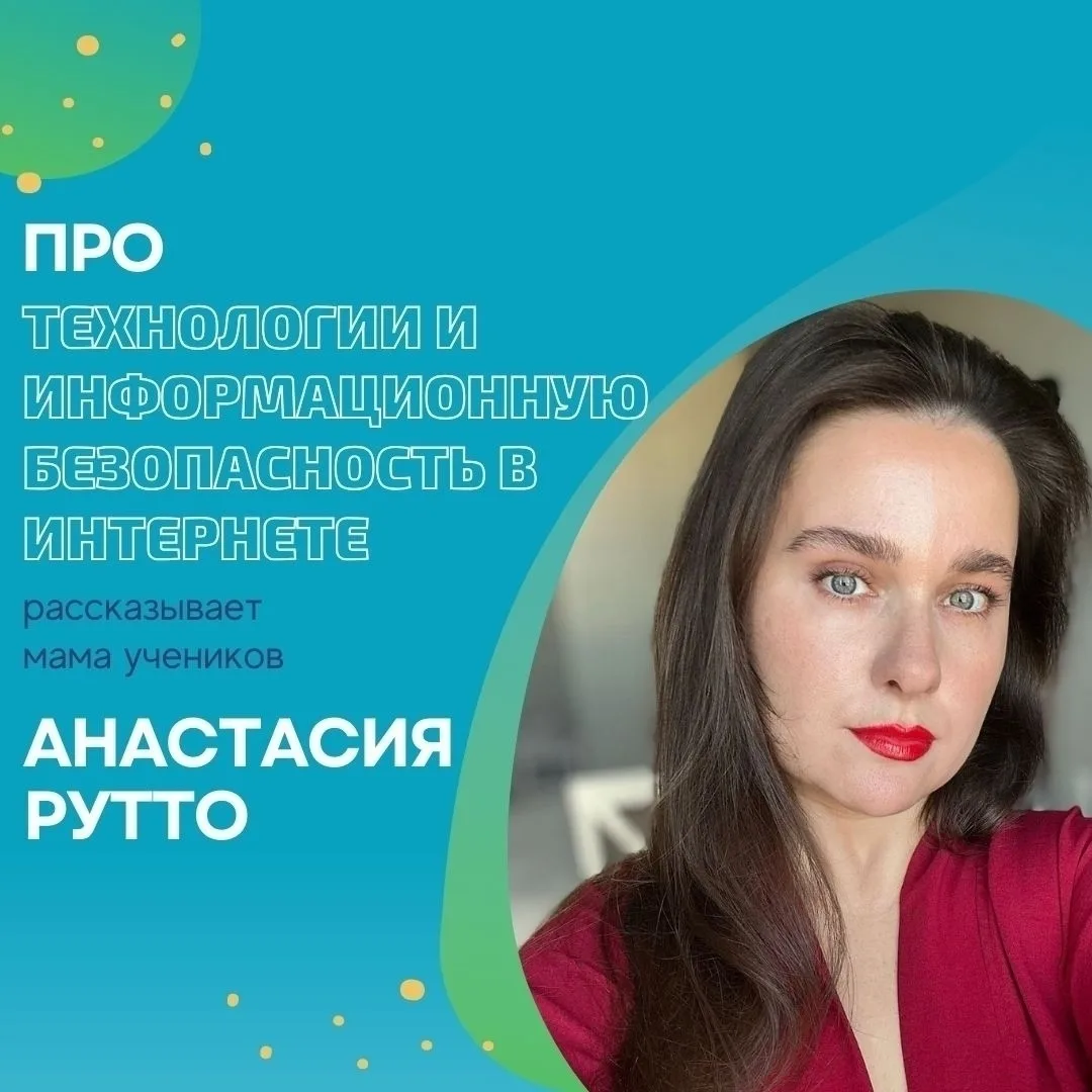 🔐 Цифровой двойник в интернете

💻 Современные технологии открывают много новых возможностей, но вм