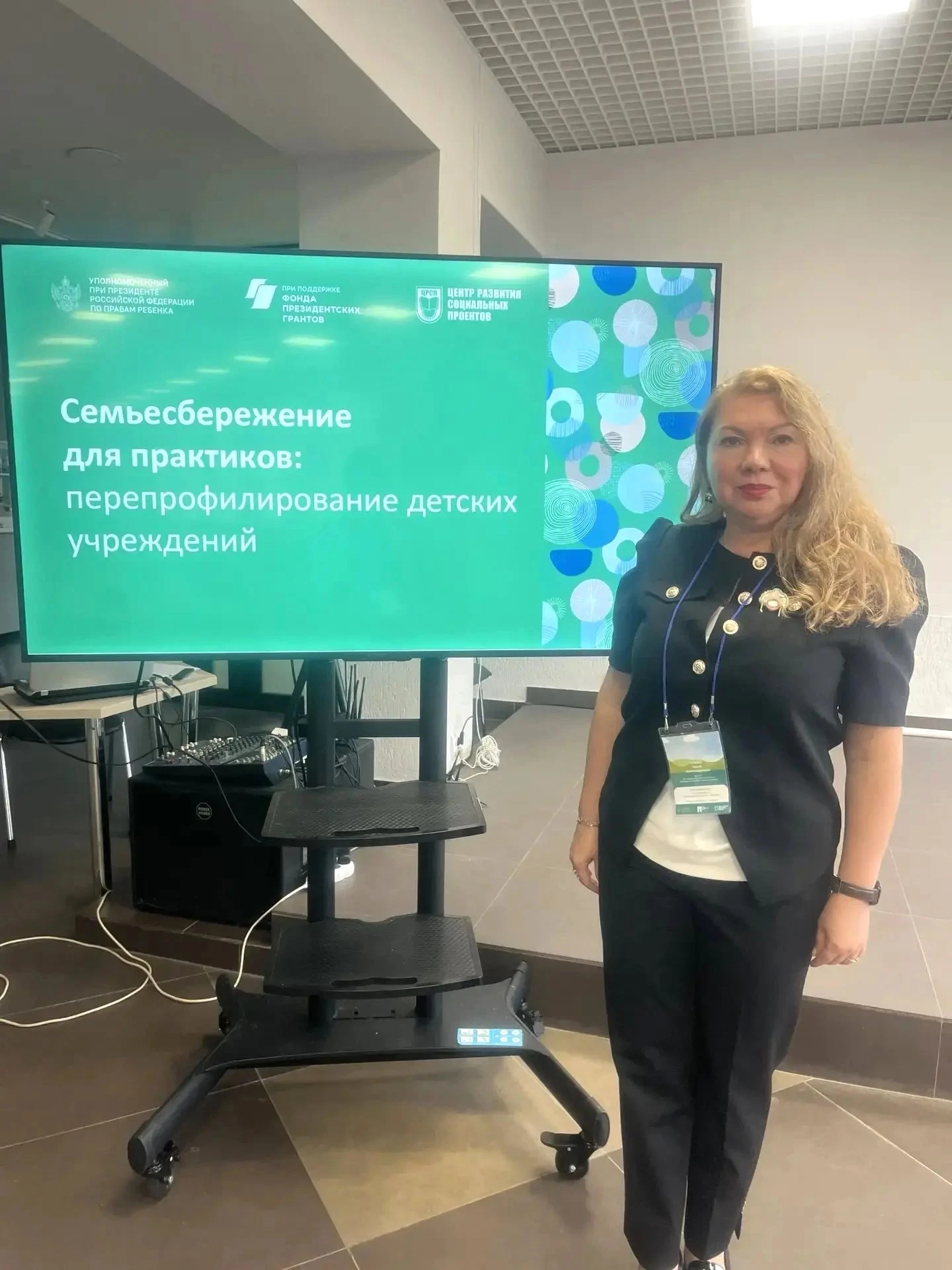 Делимся важными новостями!