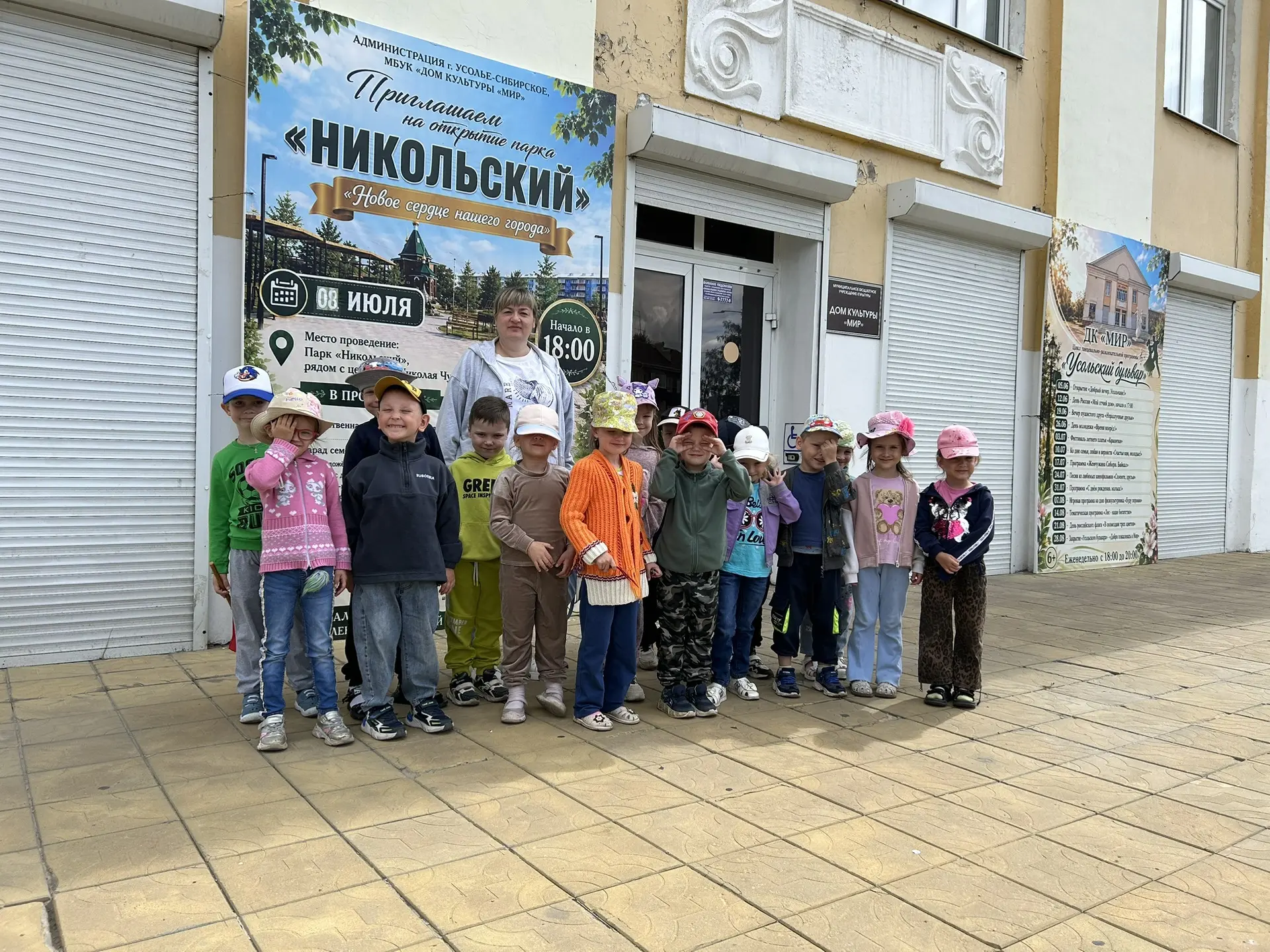 🎉 Ура, мы с ребятами побывали в настоящем кинотеатре! 🎉