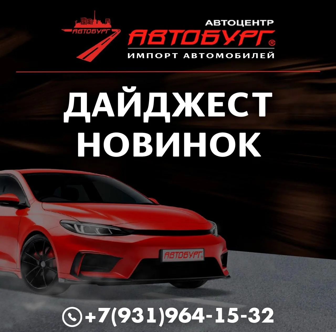🔥Audi показала новый Q9 — это самый большой кроссовер в истории марки!🔥

5,3 метра длины, шестимес