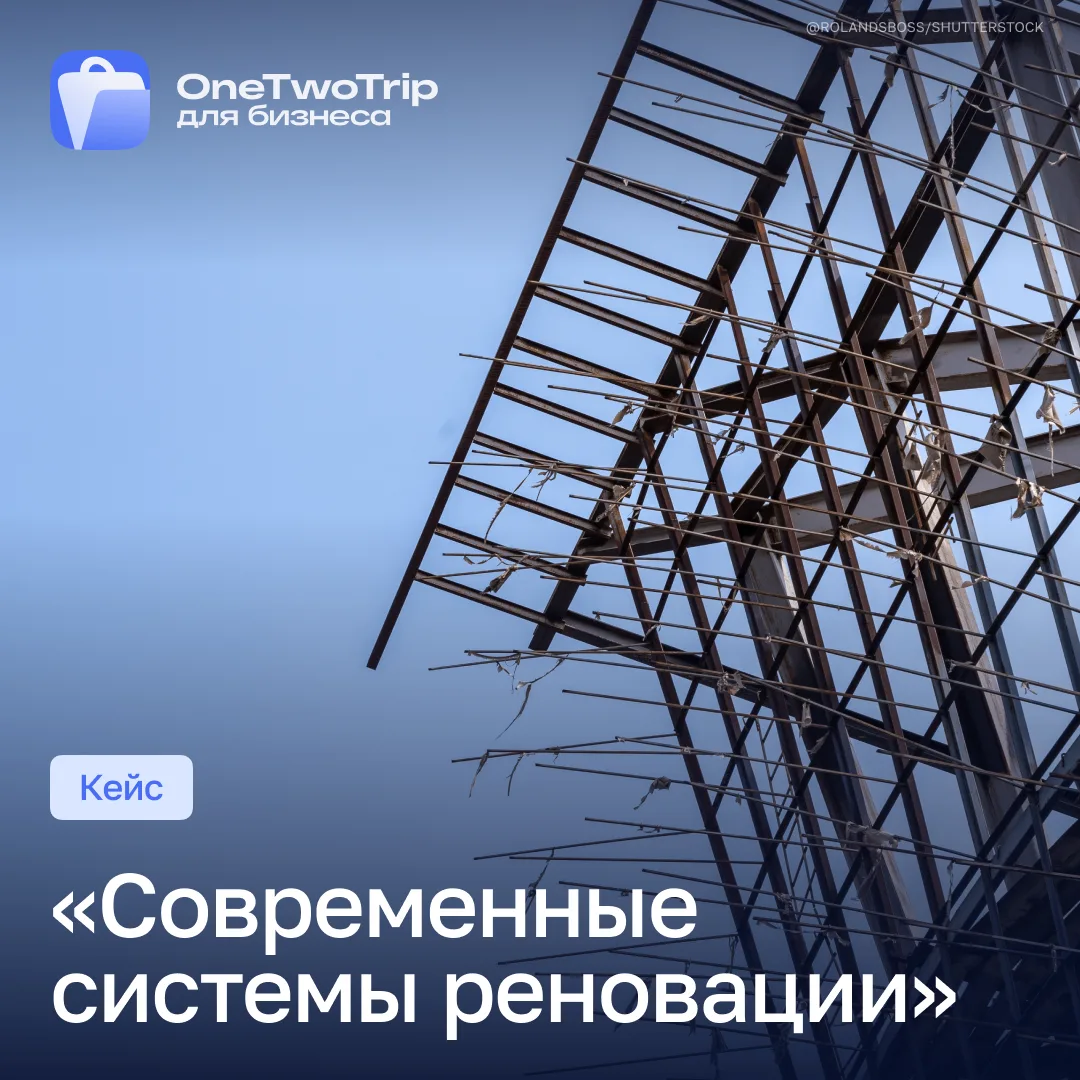 Было: срочный запрос и ожидание до 28 часов…
