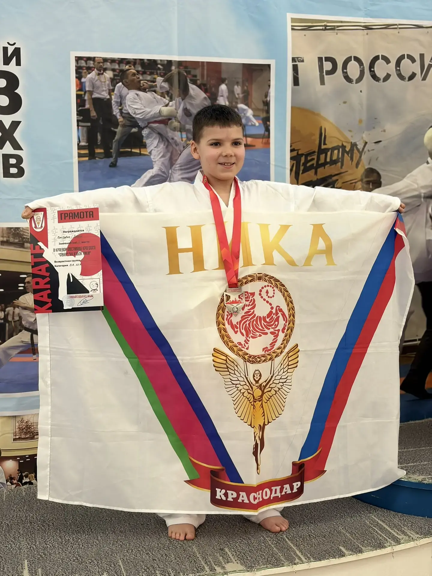 🗓26 апреля в г. Краснодар, ФОК «Знаменский» прошли традиционные соревнования - Фестиваль и Краевые с