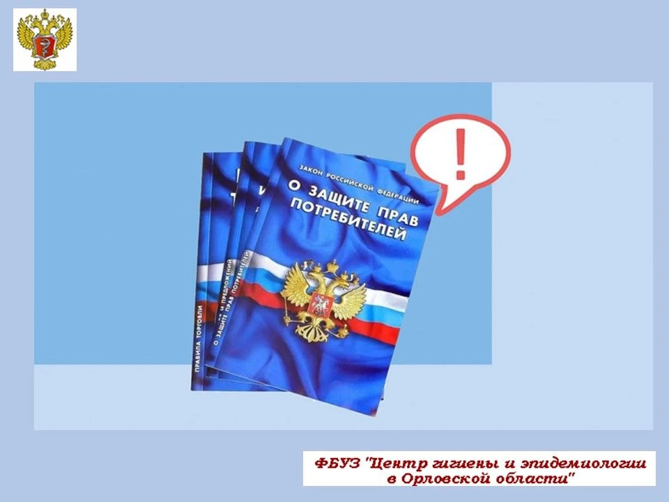 В этой статье речь пойдёт об ответственности продавца за навязывание дополнительных тов...