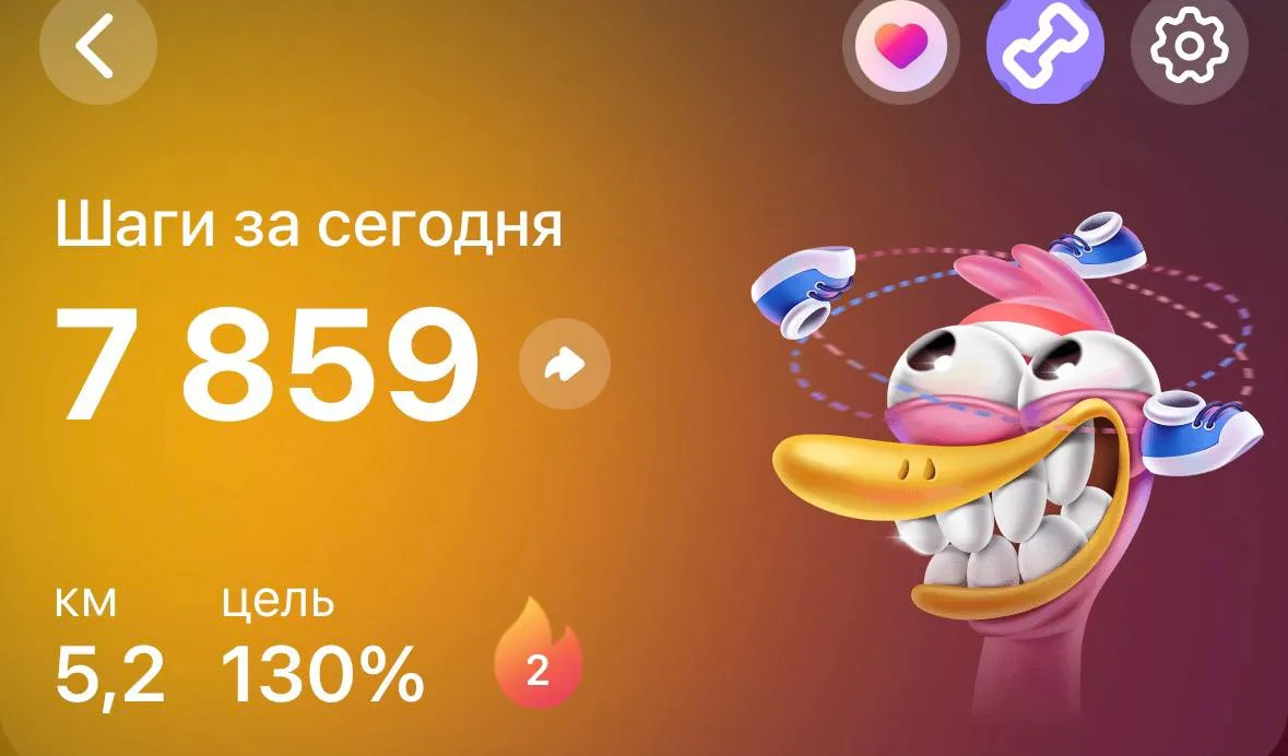 А это я вчера не отчиталась. Уже больше прошла.