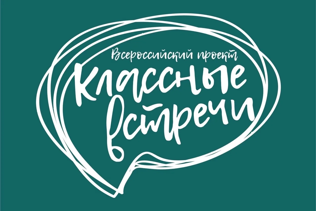 Сегодня в международный День детской книги в Движении с нами была начальник городской б...