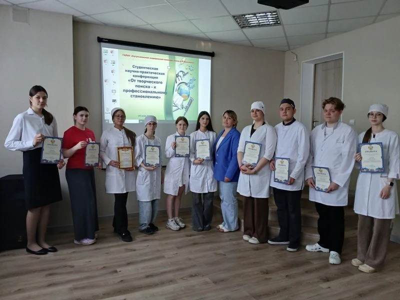 В Бугульминском медицинском колледже имени А.П.Вязьмина состоялась студенческая научно-...