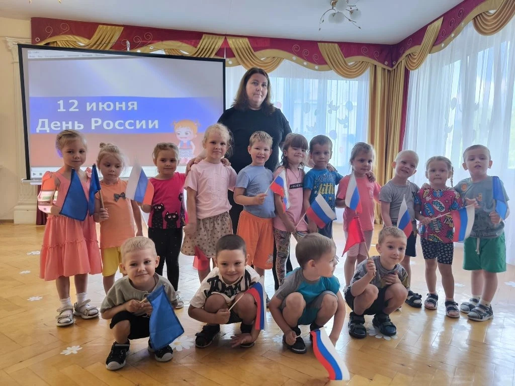Праздник, посвящённый Дню России, в нашем детском саду!