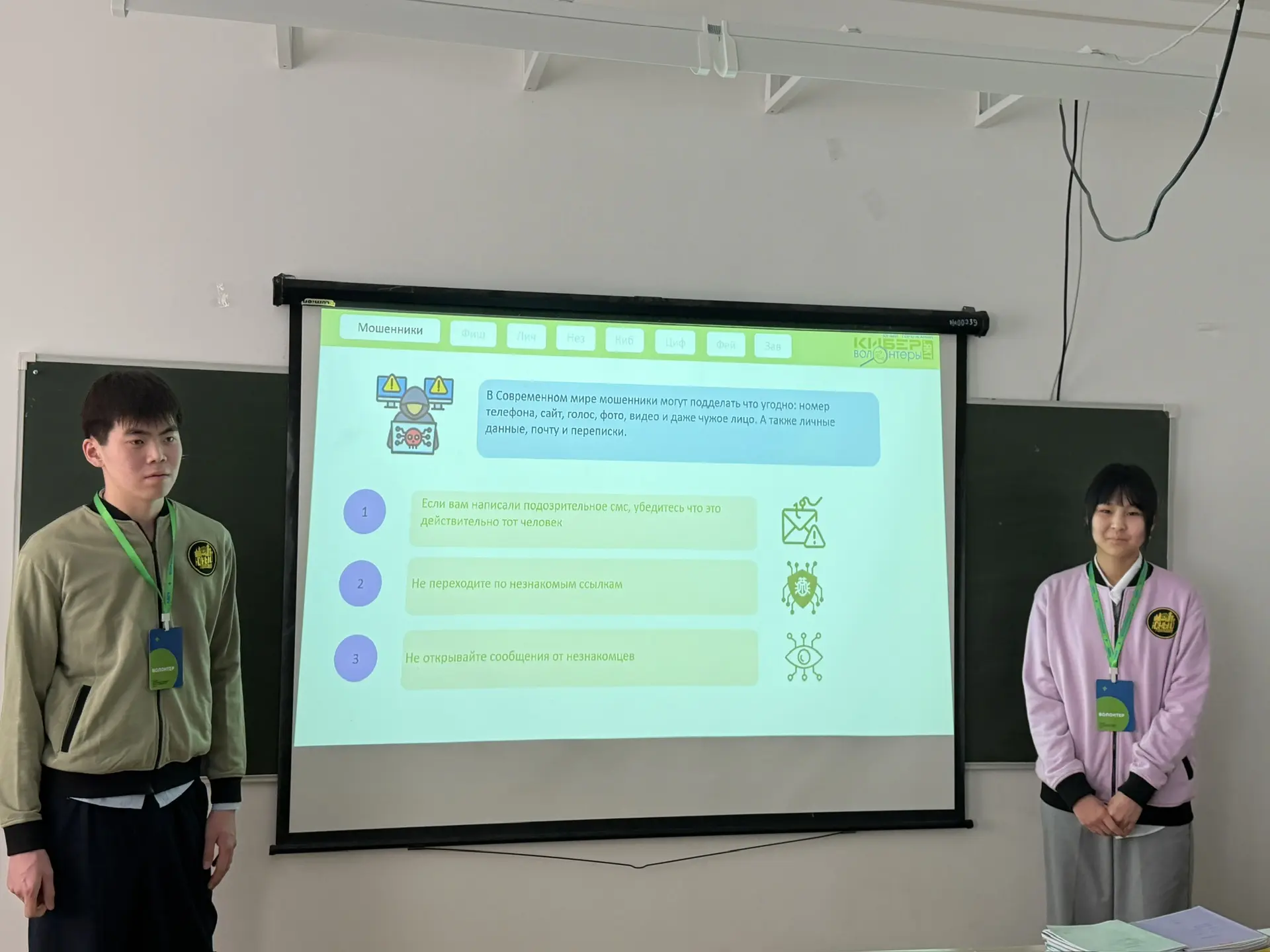 💫 4 марта в рамках Месячника по профилактике безнадзорности и правонарушений несовершеннолетних «КИБ