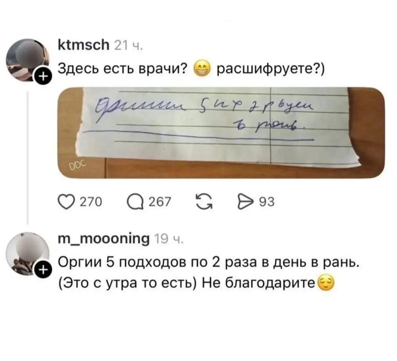Спасибо