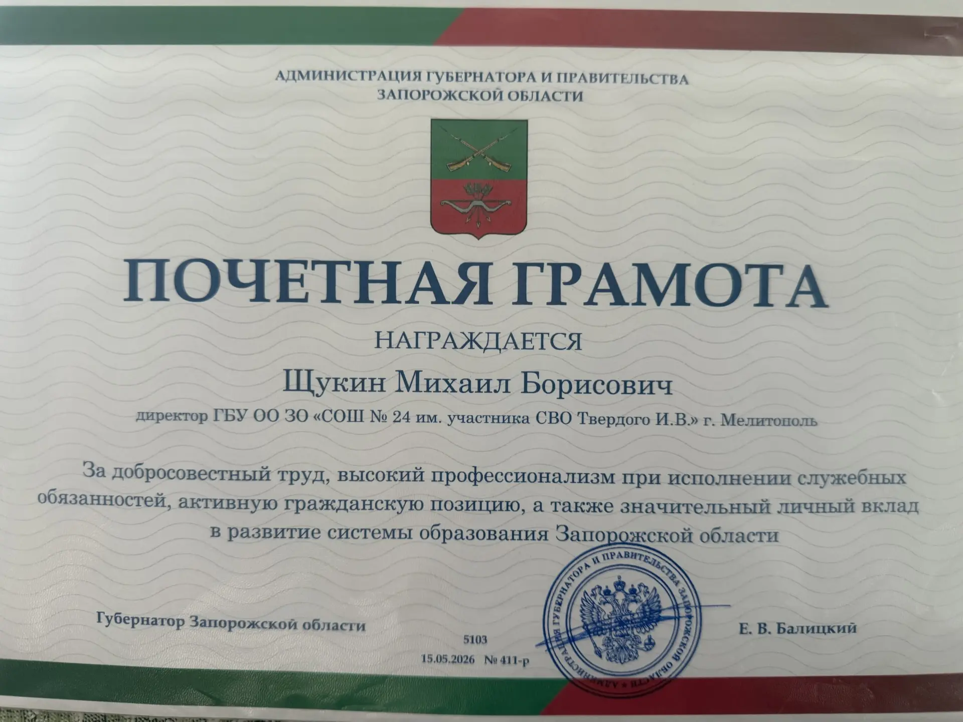 Учебный год завершается. Еще один цикл пройден: позади контрольные, линейки и будничные заботы.

В э