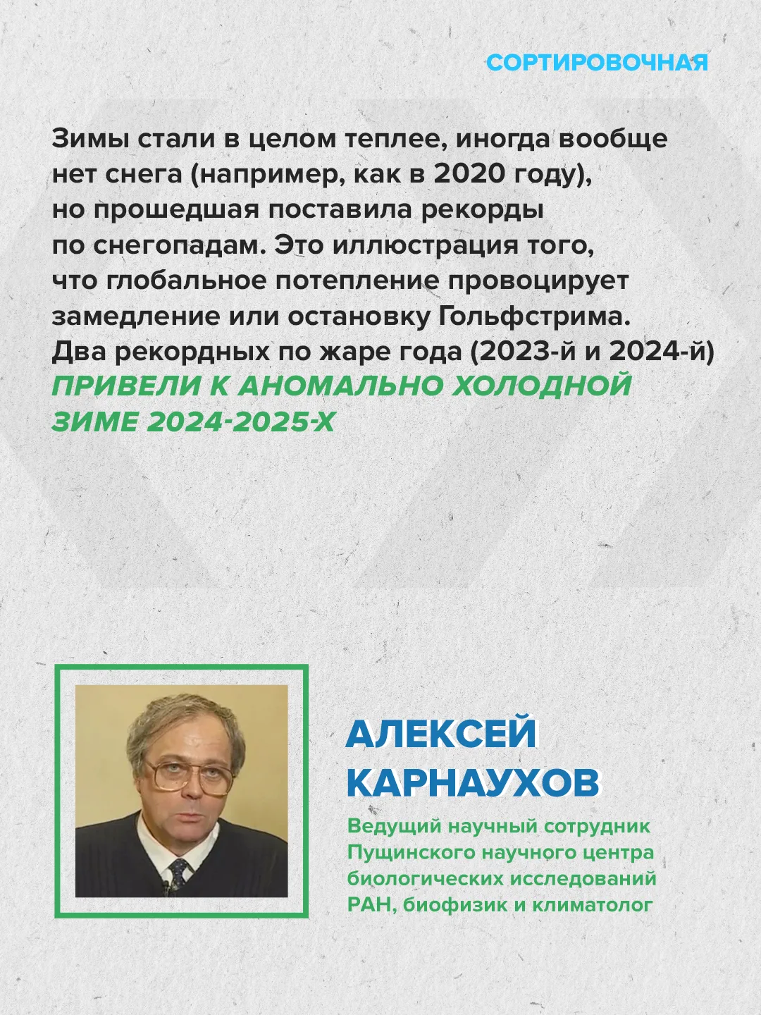 Изображение 7 к публикации «Сортировочная»