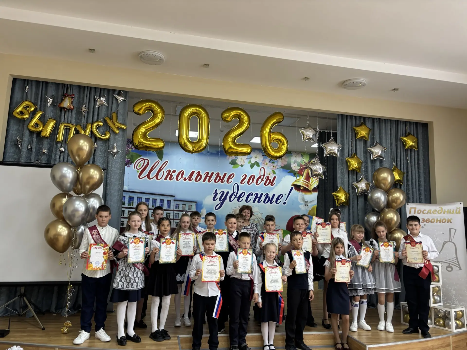 🎓 Прощай, начальная школа! 🎓