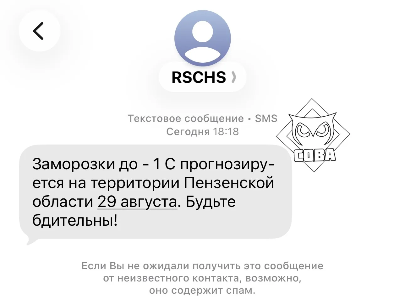 Переобуваемся 😄